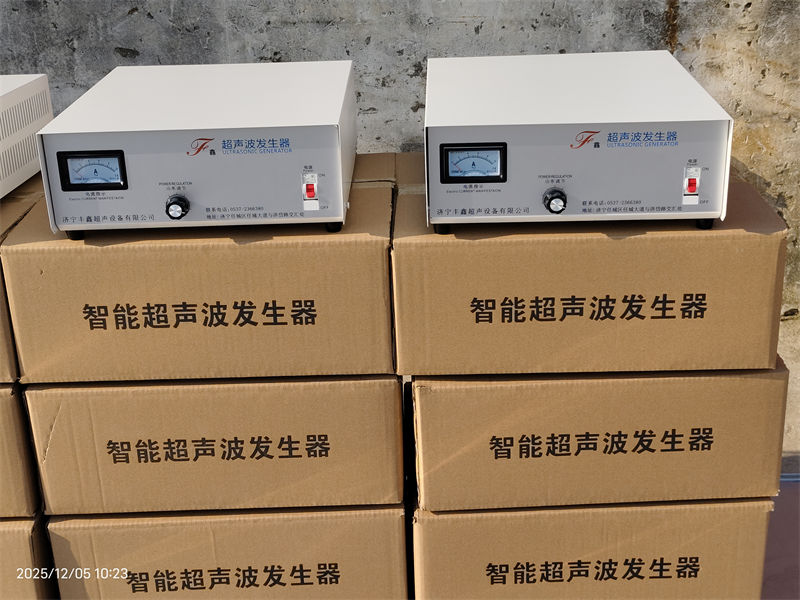 微信图片_20251208144401_83_250.jpg 微信图片_20251208144401_83_250.jpg