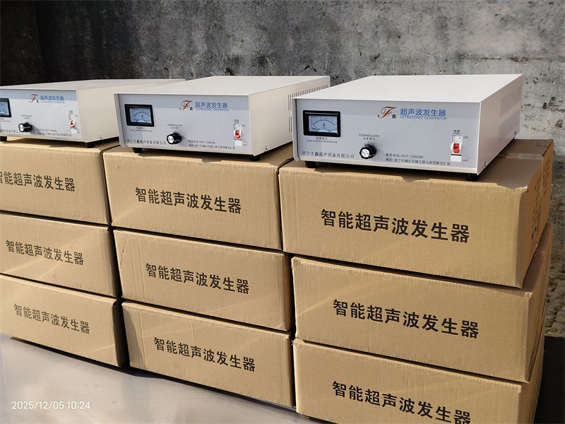 微信图片_20251208144344_74_250.jpg 微信图片_20251208144344_74_250.jpg